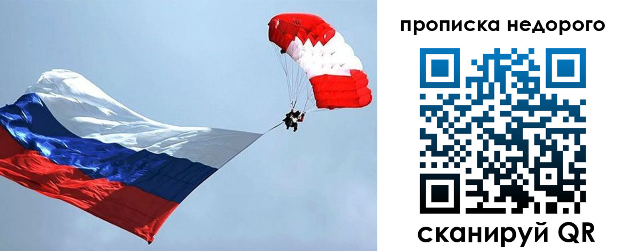 регистрация для дет. сада в Нариманове