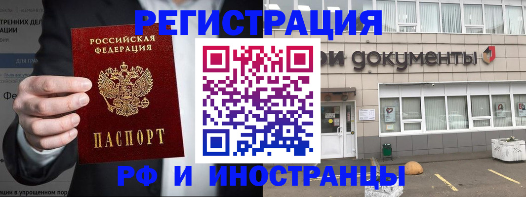 регистрация для школы в Нариманове